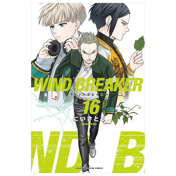 wind breaker 16