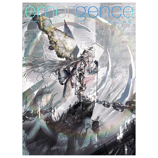 がわこ画集 emergence - gawako art works: emergence