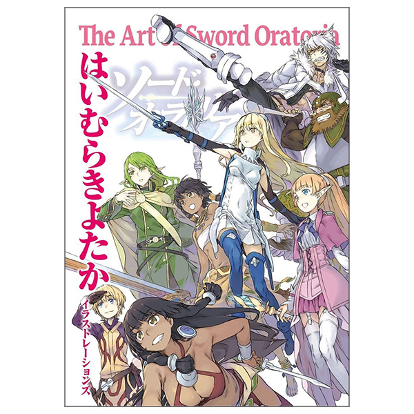 はいむらきよたかイラストレーションズ the art of sword oratoria - japanese game character designer: kiyotaka haimura illustrations