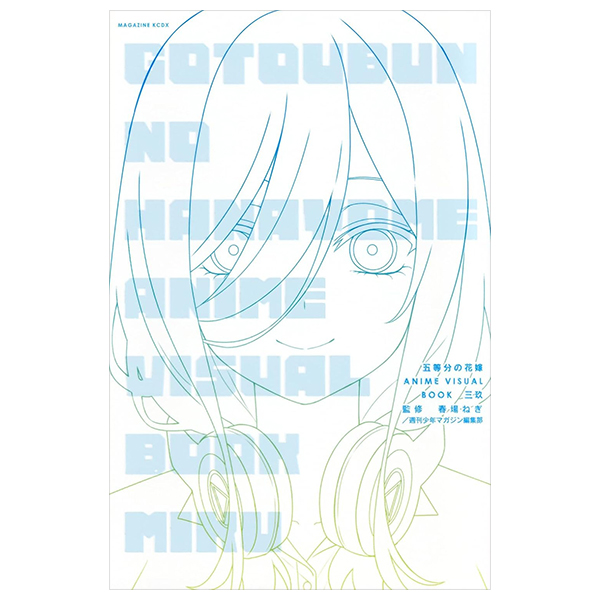 五等分の花嫁 - Miku Gotoubun No Hanayome Anime Visual Book