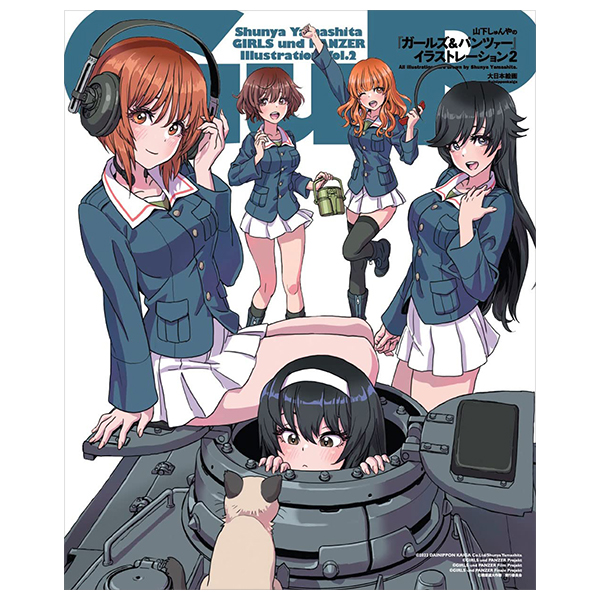 山下しゅんやの『ガールズ&パンツァー』イラストレーション2 - shunya yamashita's "girls und panzer" illustration 2