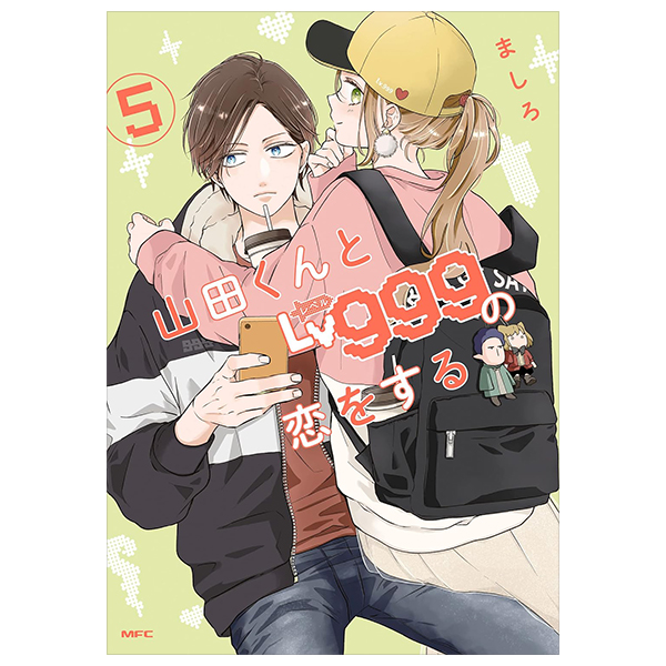 山田くんとlv999の恋をする - yamada kun to lv 999 no koi wo suru 5 - my love story with yamada-kun at lv999