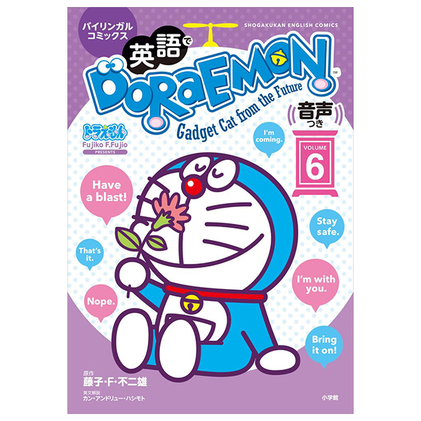 英語でdoraemon 音声つき: バイリンガルコミックス - eigo de doraemon 6